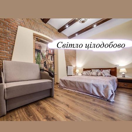 לבוב Austrian Apartment מראה חיצוני תמונה